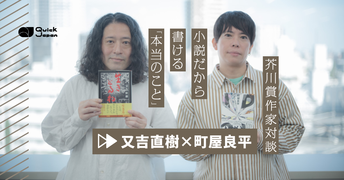 NEWS カルチャー最新情報 - QJWeb クイック・ジャパン ウェブ