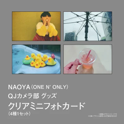 NAOYA（ONE N’ ONLY）「QJカメラ部」クリアミニフォトカード