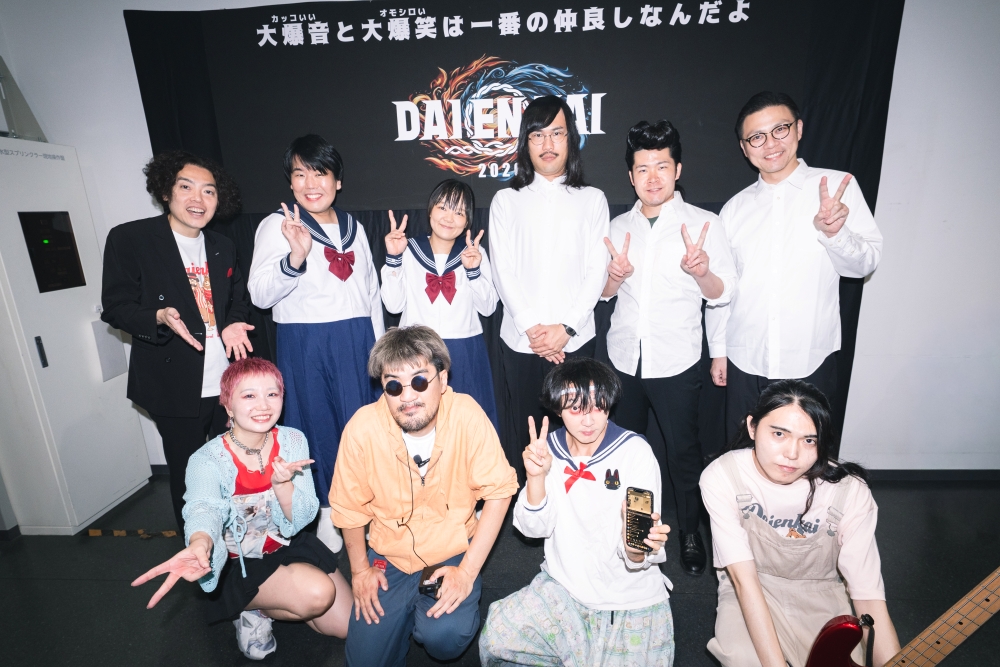 『DAIENKAI』1日目