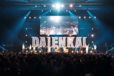 『DAIENKAI』1日目