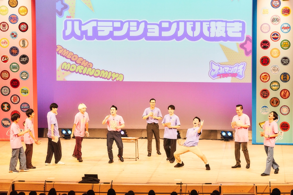『オールマンゲキTOKYO』