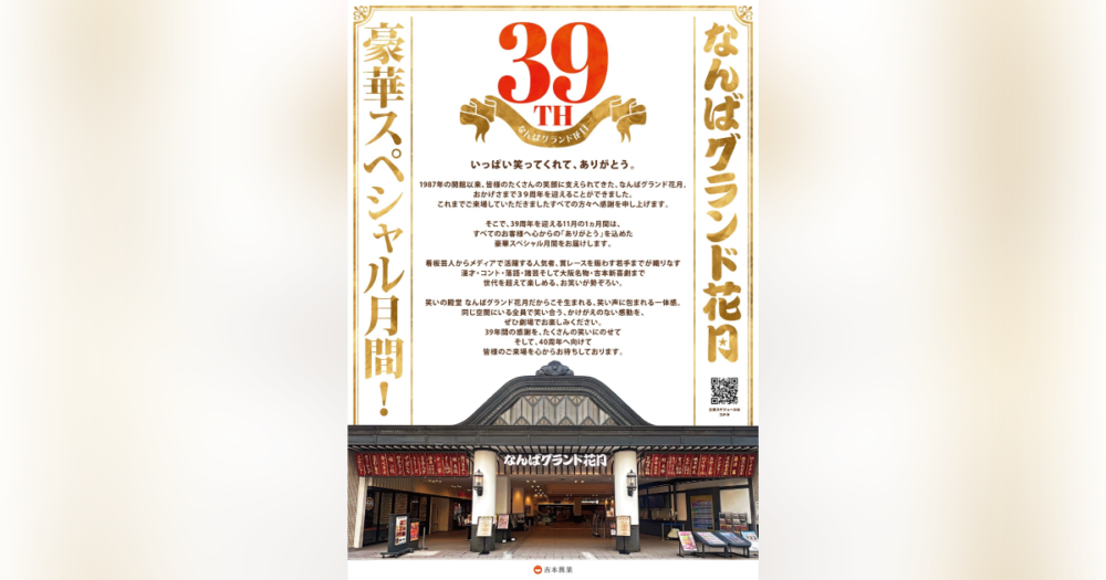 NGKニュース