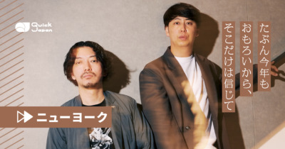 ニューヨーク