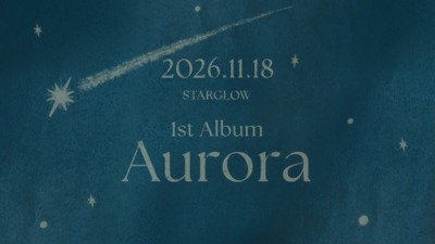 STARGLOW 1stアルバム『Aurora』