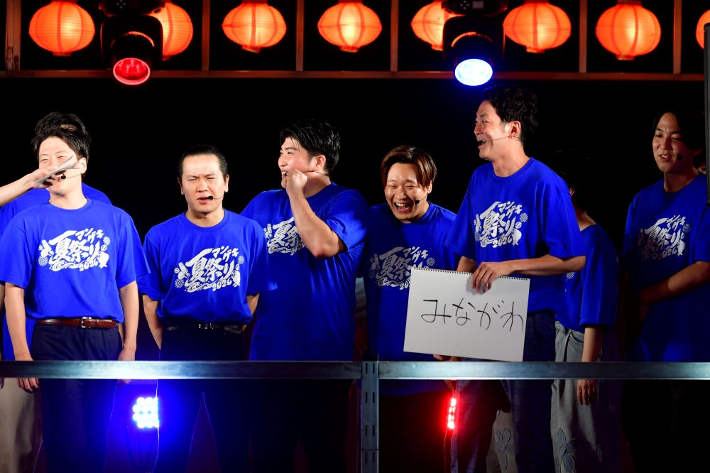『マンゲキ夏祭り2026』