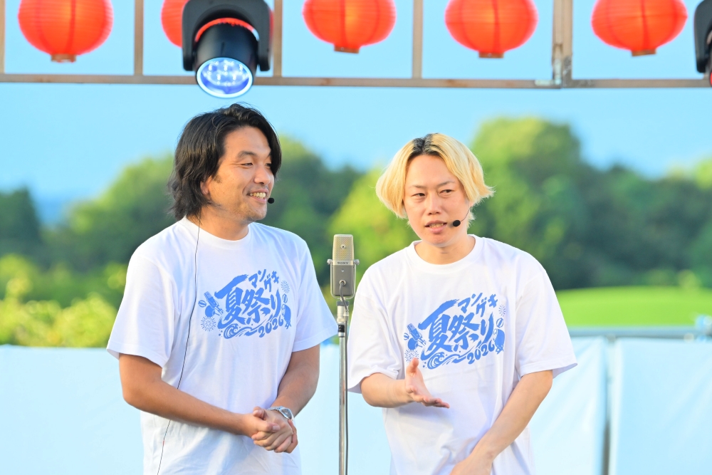 『マンゲキ夏祭り2026』