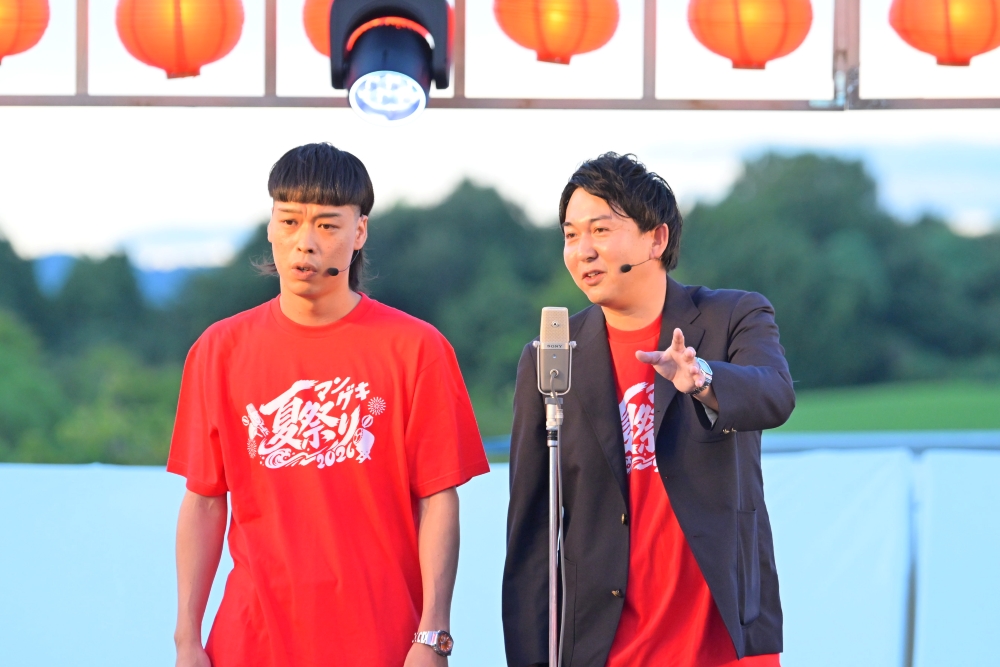『マンゲキ夏祭り2026』