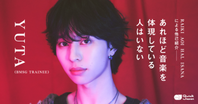 【BMSG TRAINEE連載#2】YUTAが貫く“自分のかっこよさ”。RAIKI、AOI、HAL、ISANAが語る“音楽を体現する努力家”の素顔