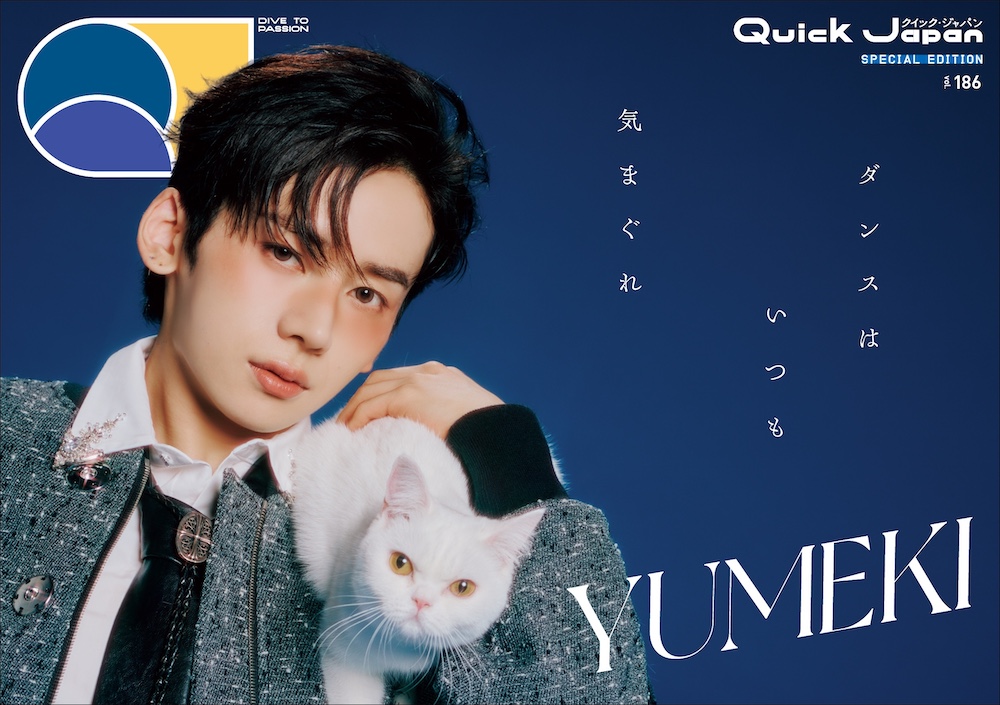 QJ186 YUMEKI