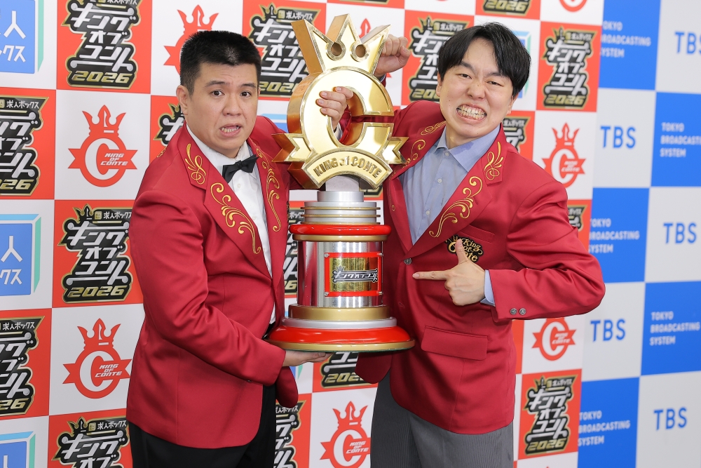 『キングオブコント2026』ジェラードン