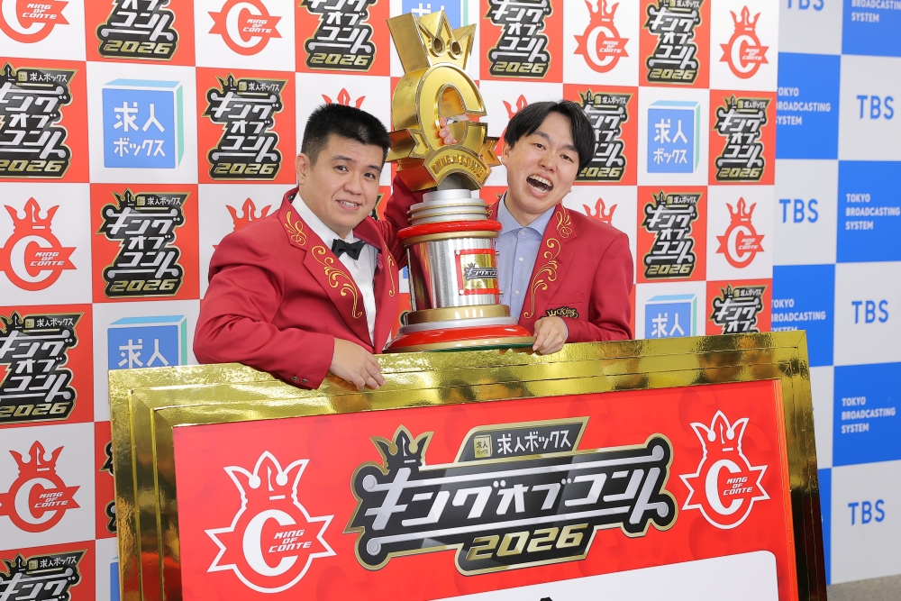 『キングオブコント2026』ジェラードン